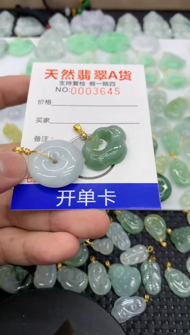 【闪购商品】翡翠颈饰未镶嵌111111111111