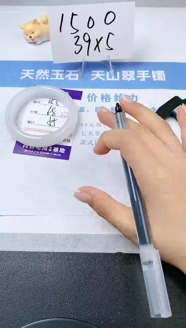 【闪购商品】石英质玉手镯未镶嵌s156-B-55