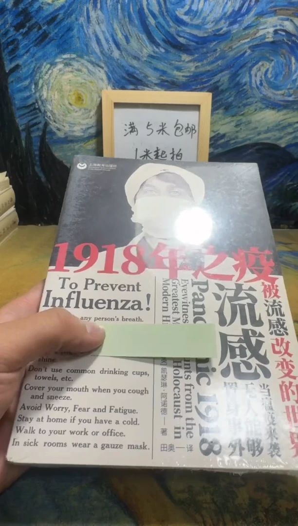 得*永威书社下单链接