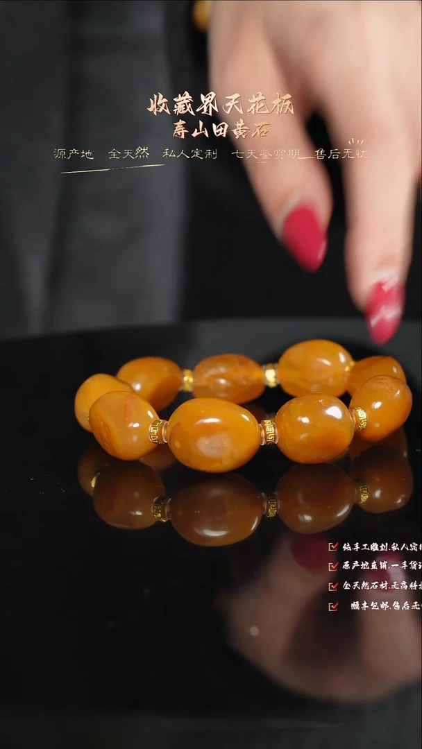 寿山石印石望*88888