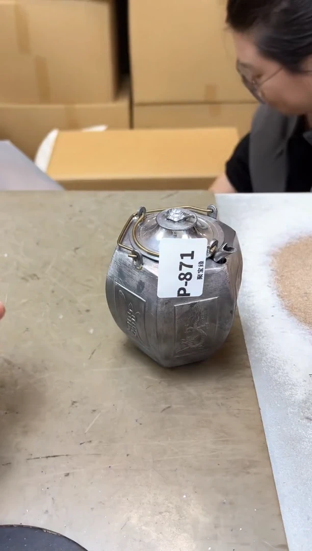 瓷片871聚宝缘海陶精选