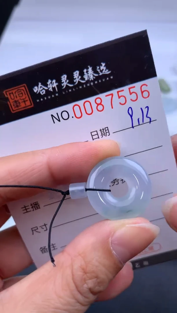 吊坠(不含链)未镶嵌翡翠哈轩   裸石1