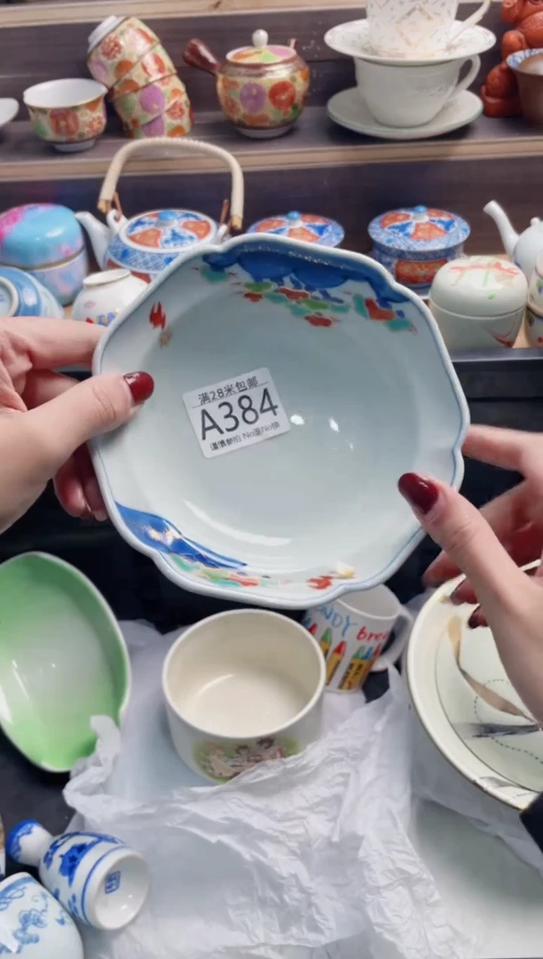 【闪购商品】A384***************