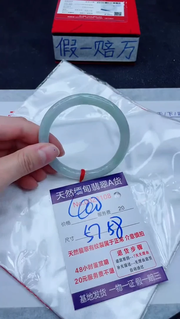 未镶嵌手镯翡翠400.00