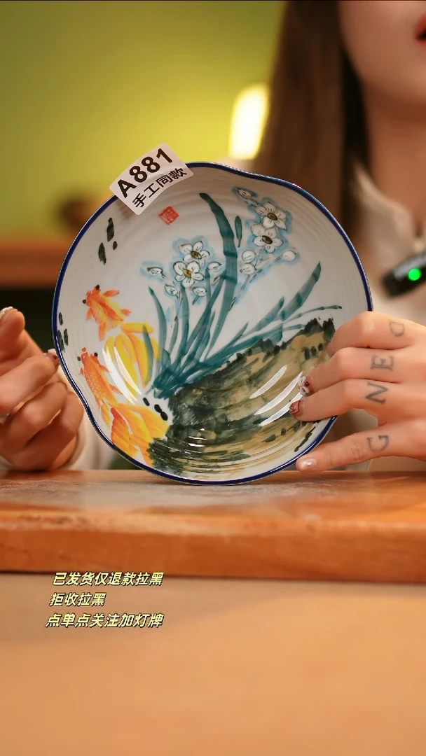 【闪购商品】其他A881窑林瓷业瓷器