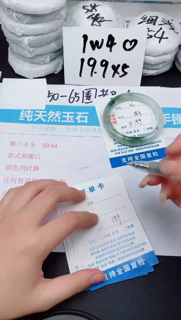 【闪购商品】石英质玉手镯未镶嵌G106-58.3