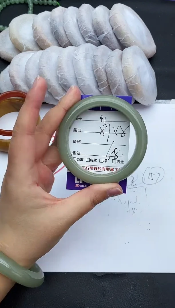 未镶嵌手镯石英质玉41+57/58