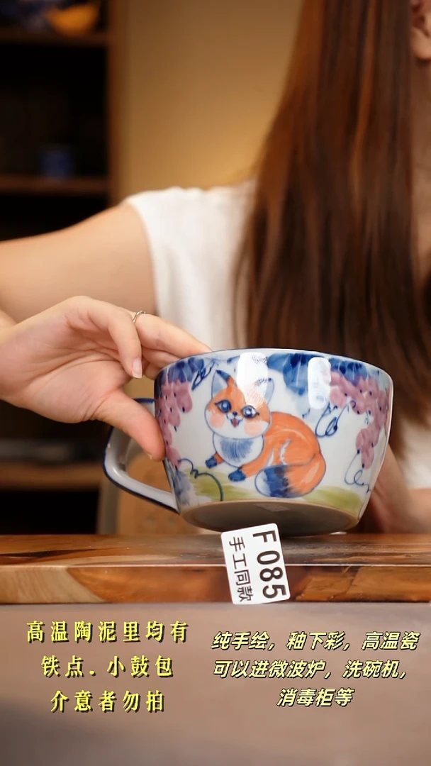 其他F085陶然集器瓷器