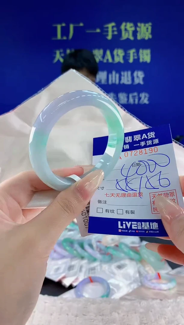 未镶嵌手镯翡翠雅****390天然翡翠A货