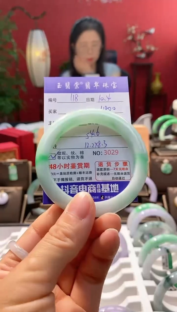 未镶嵌手镯翡翠翡翠118