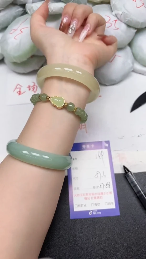 东凌女款手镯A199/5758