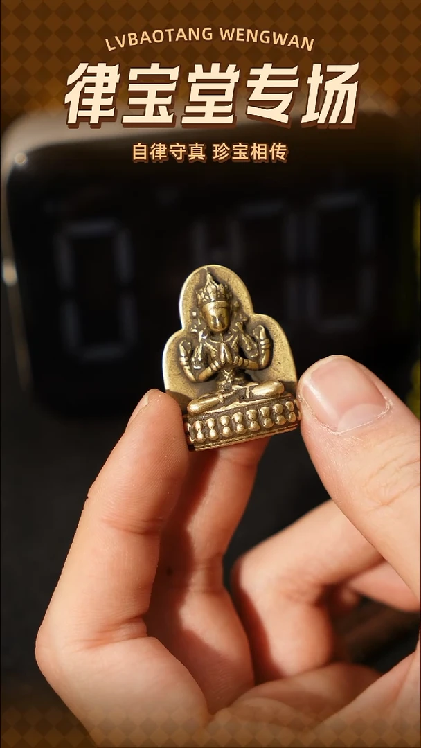 铜铁合金类?****?1-2496造像摆件