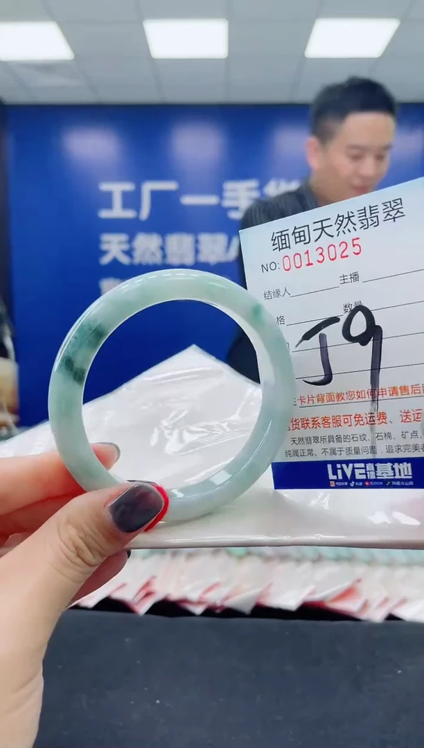 未镶嵌手镯翡翠天然翡翠手镯