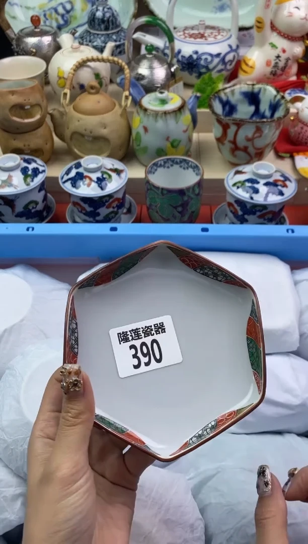 【闪购商品】瓷片隆莲瓷器欢迎大家