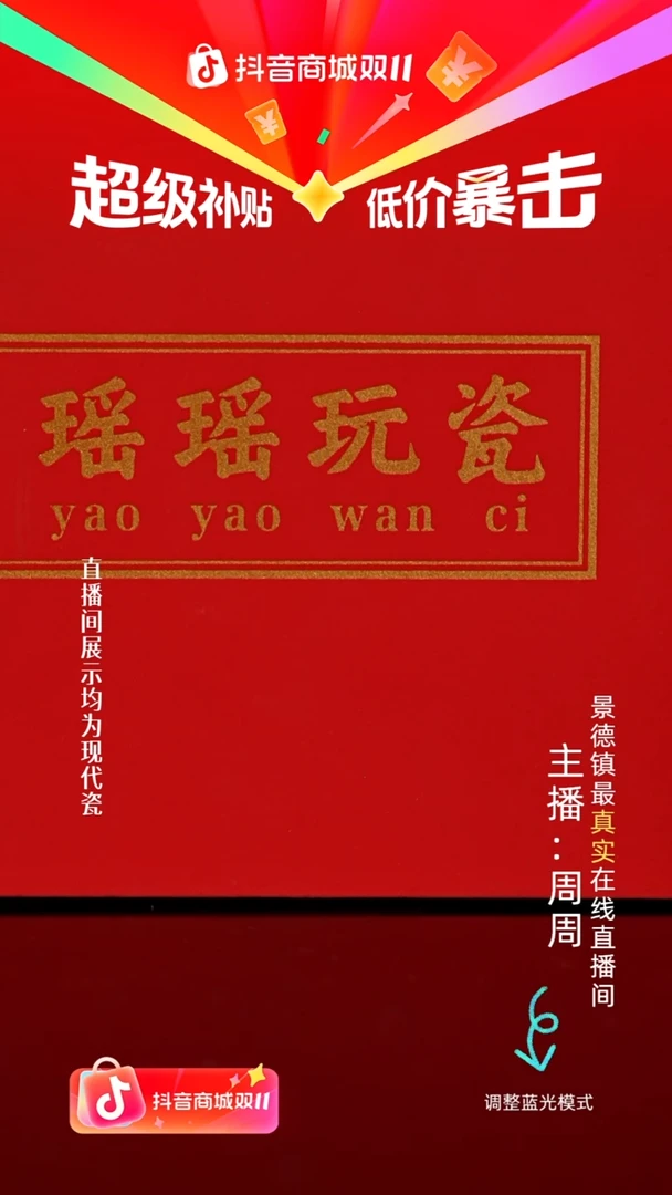 瓷瓷瓷瓷瓷瓷瓷瓷瓷