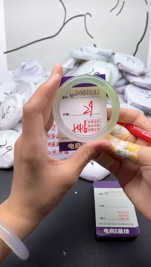 手镯玛瑙/玉髓未镶嵌7032