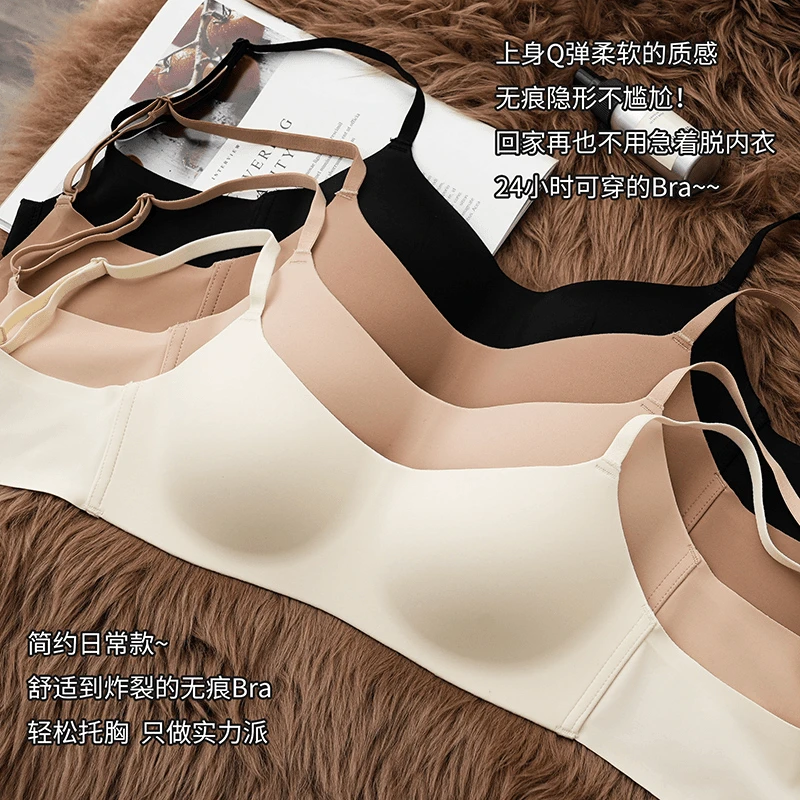 【两件装】无痕少女内衣一体式轻薄透气舒适大胸显小上托文胸罩