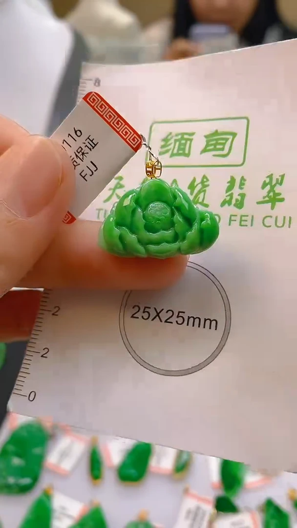 翡翠18K金镶嵌颈饰24小时鉴赏期 超时不退不换