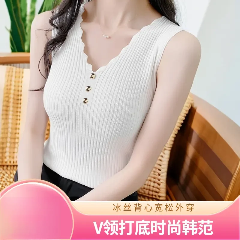 2025新款V领无袖冰丝小吊带内搭外穿背心女四季上衣打底衫T恤薄款