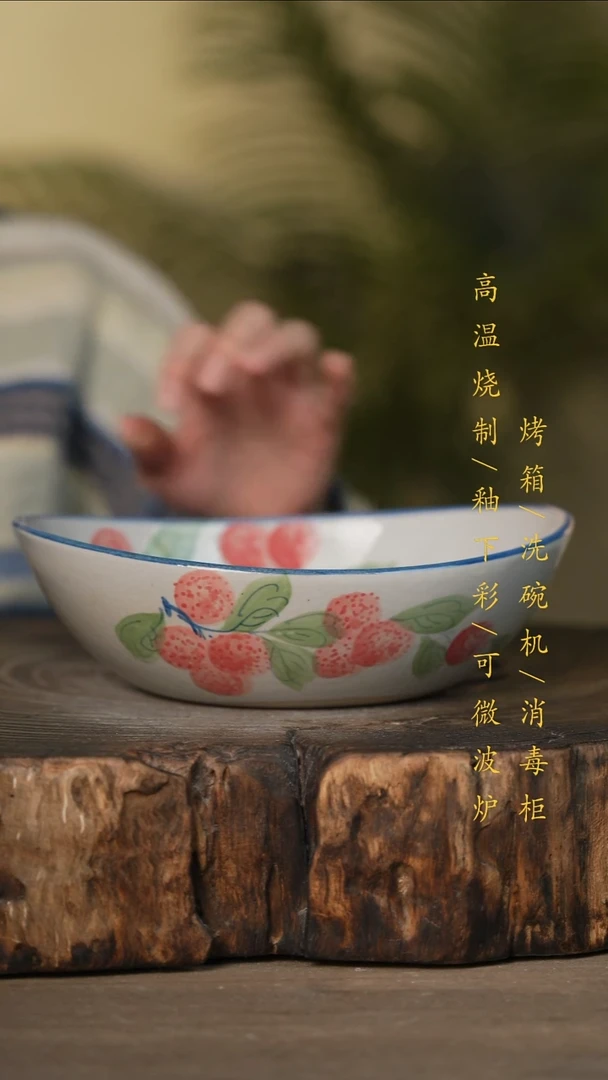 瓷片景德镇高温釉下彩可微波烤箱洗碗机