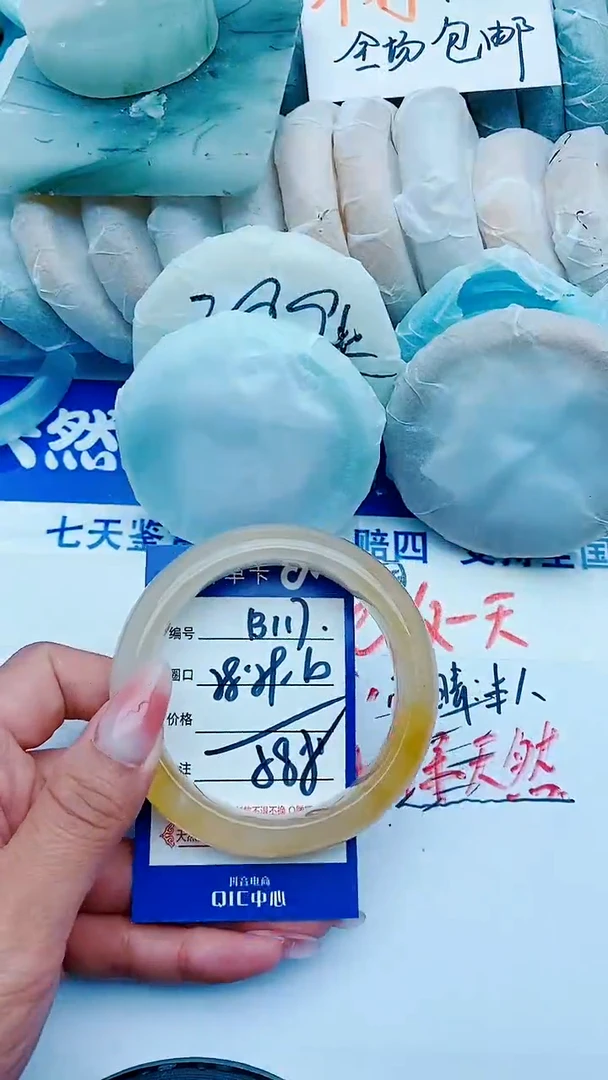 石英质玉手镯未镶嵌B117+58-59