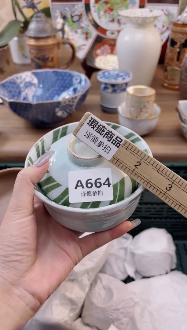 【闪购商品】杯           664