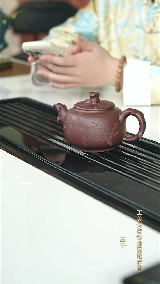 茶壶紫砂宜兴紫砂068   280cc