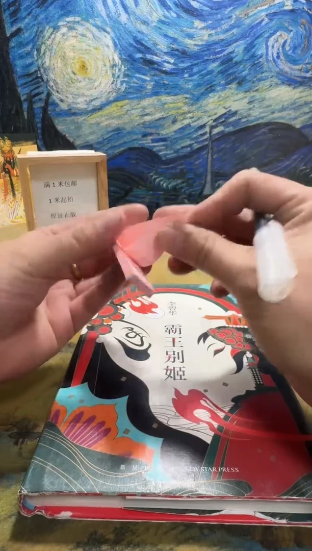 岸****3永威书社下单链接