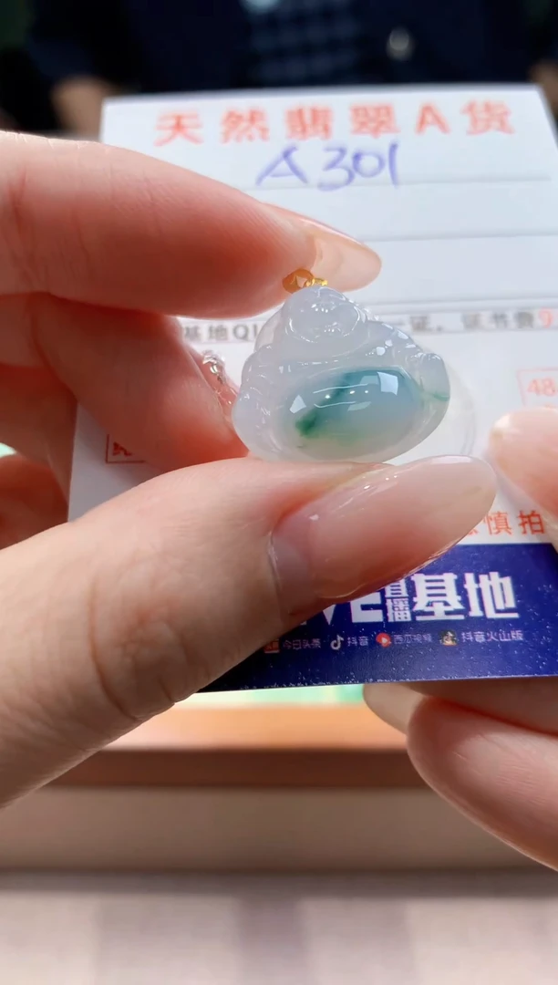 颈饰18K金镶嵌翡翠天然缅甸a货翡翠
