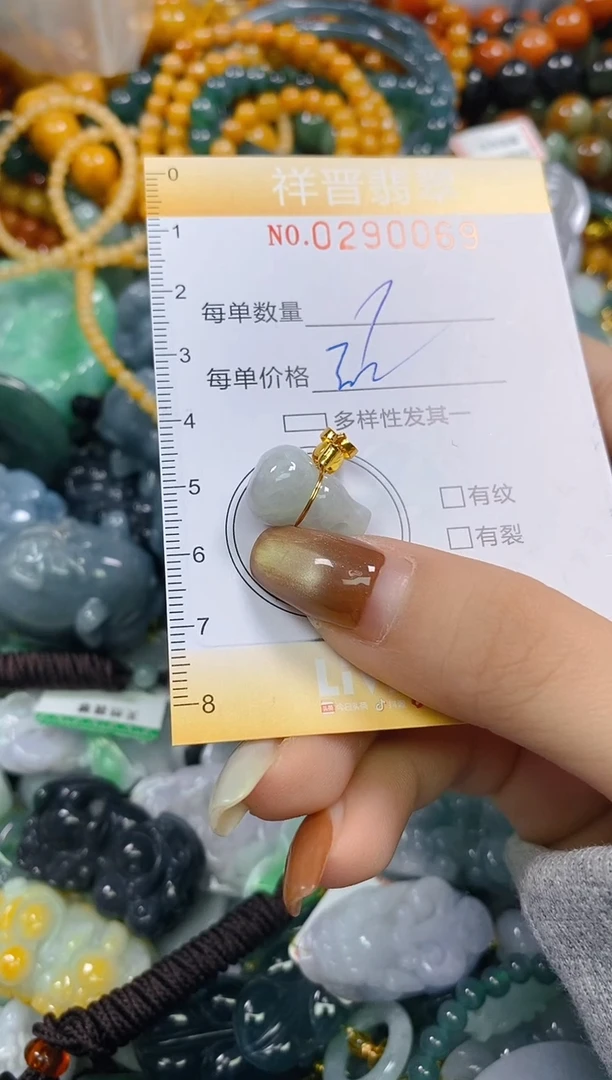 颈饰未镶嵌翡翠闪购0290069