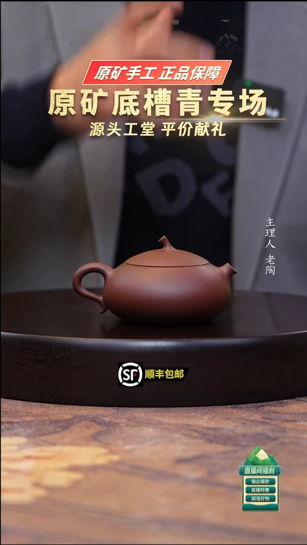 茶壶紫砂底槽清瓜蒂扁西施180cc