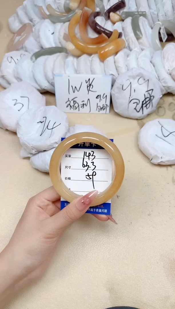 石英质玉手镯未镶嵌143/63.3