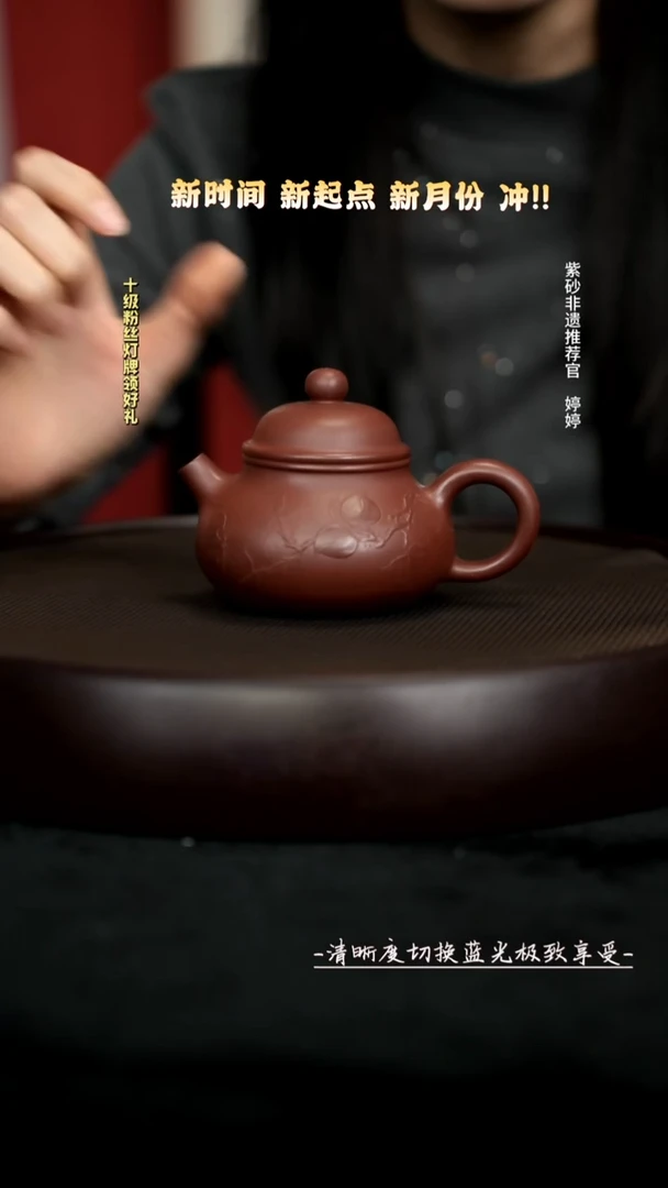茶壶紫砂紫泥容天170cc