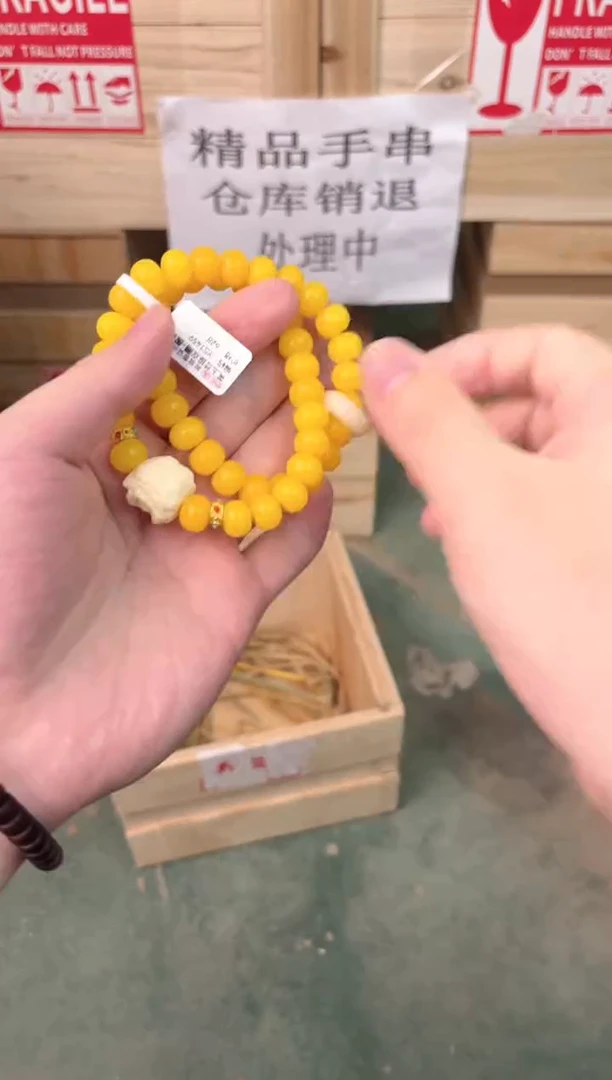 禧一文玩菩提类手串无礼盒ys1459