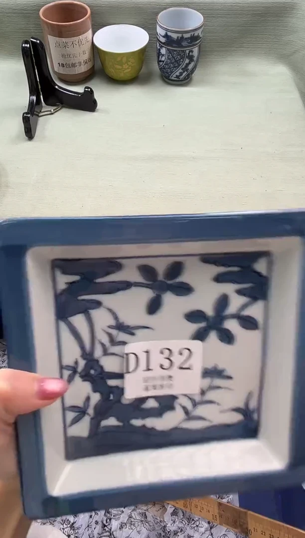 瓷片y***.       D132