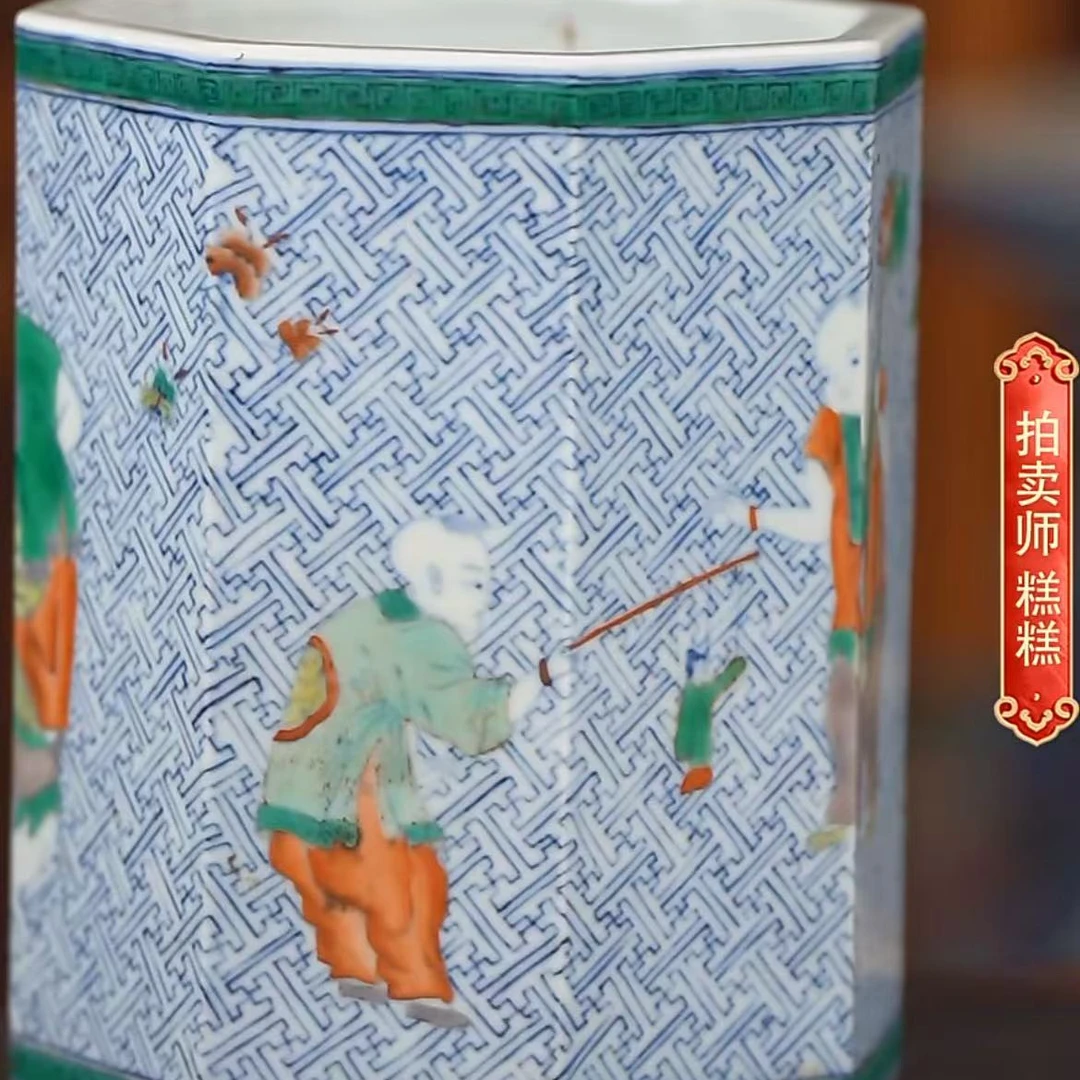 国呈拍卖瓷器1111