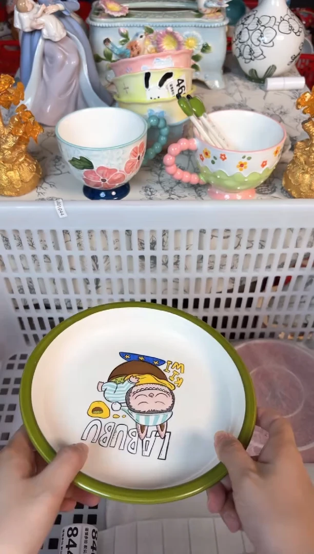 瓷片805默认微瑕15包邮库存1件