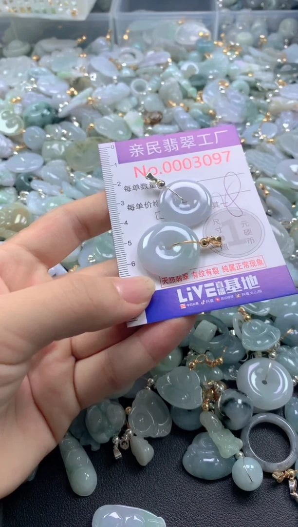 颈饰未镶嵌翡翠3097