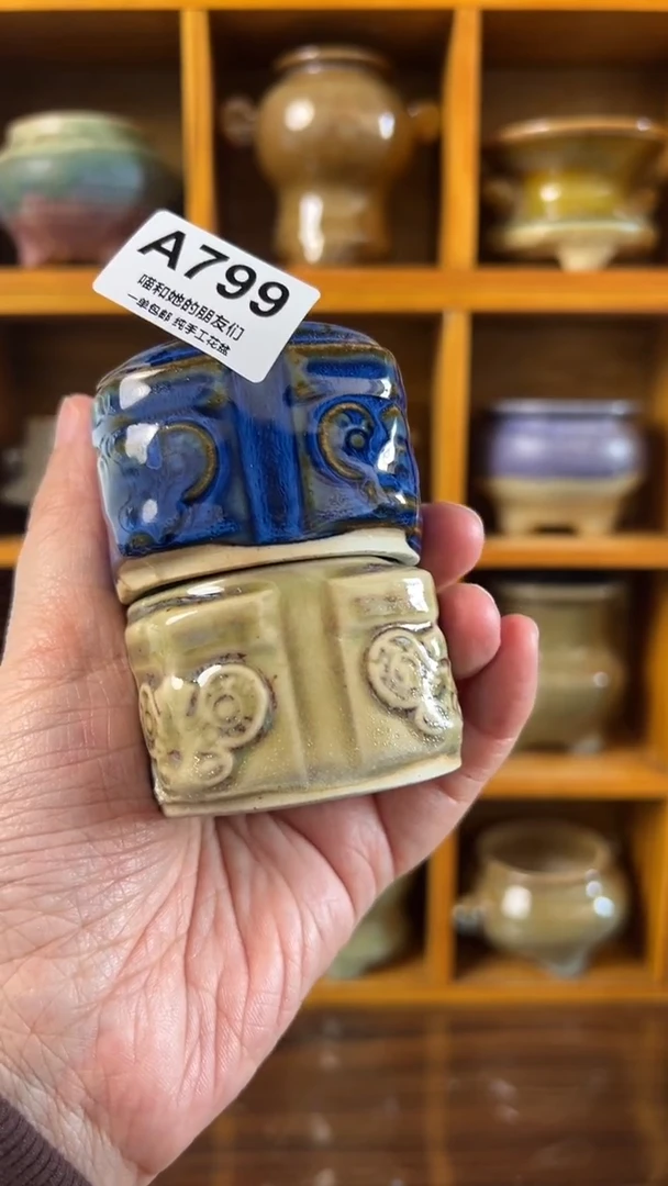 799 内口4.5【多肉花盆多肉盆】