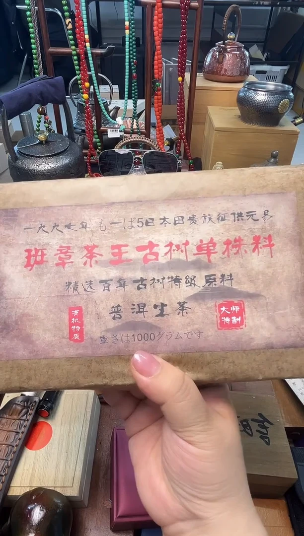 瓷片CC 炎美壹号铺质量保证