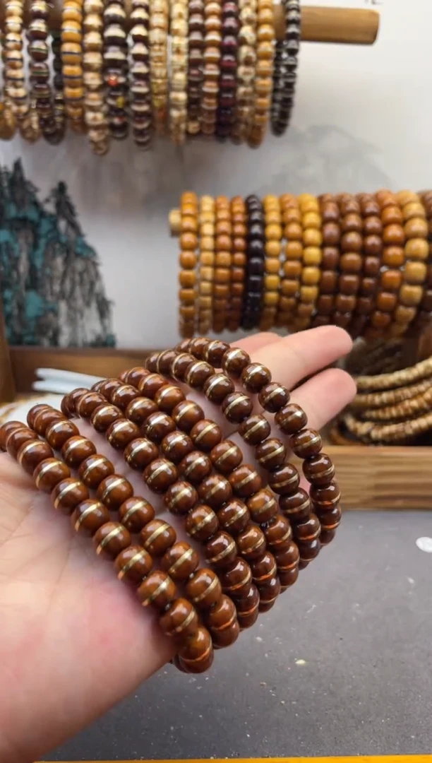 紫金鼠手串9号腰带