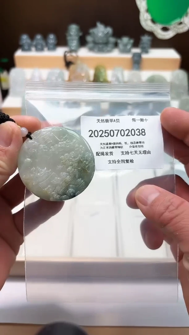 翡翠未镶嵌颈饰闪购商品8号店200250070013