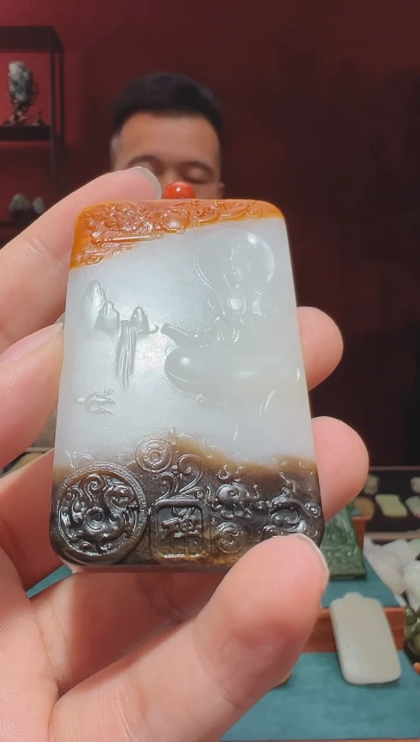 【闪购商品】和田玉吊坠(不含链)未镶嵌1