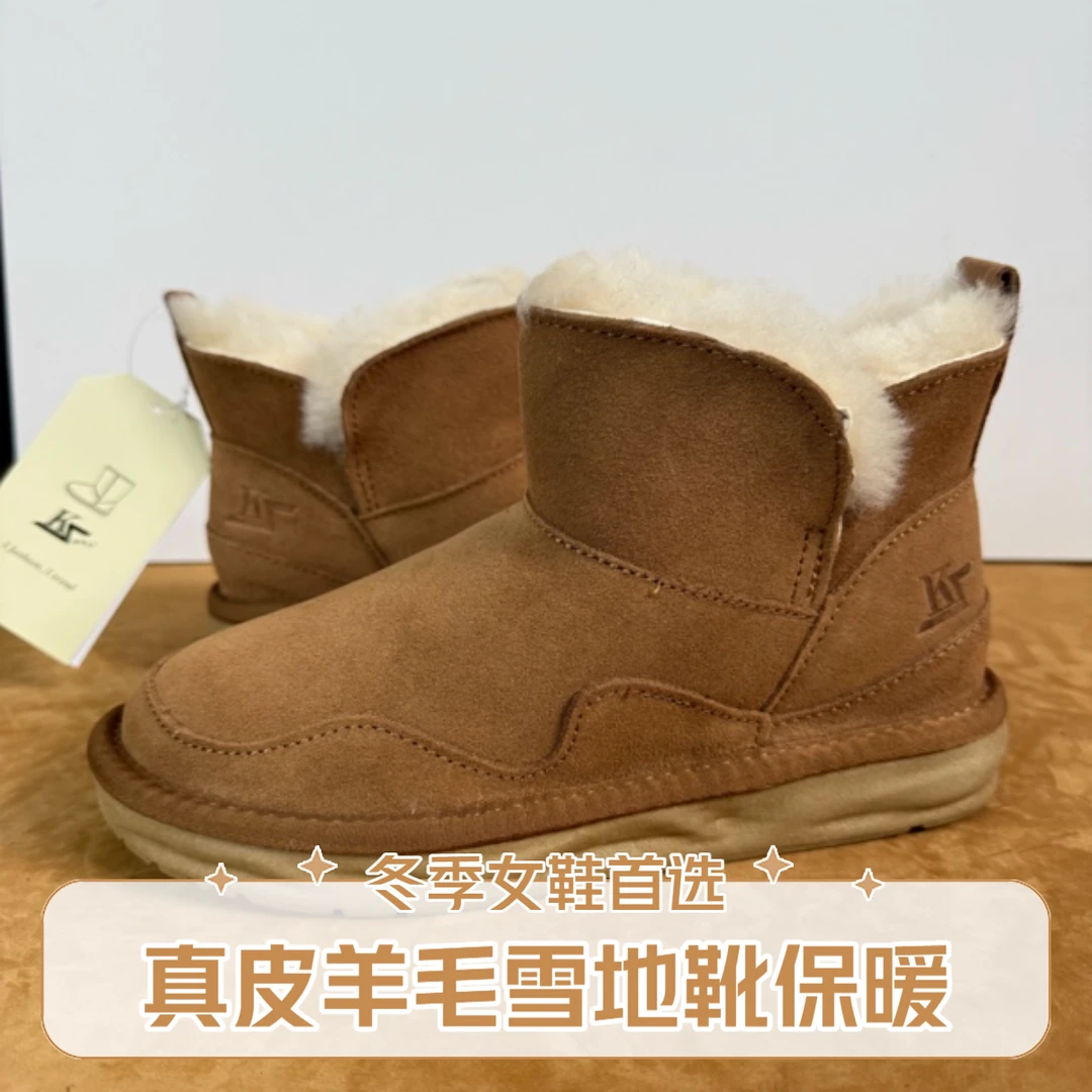 女士真皮真毛雪地靴蒙古冬季抗寒防风加绒中筒低帮防滑保暖棉鞋