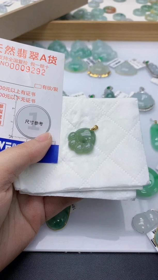 颈饰18K金镶嵌翡翠天然A货