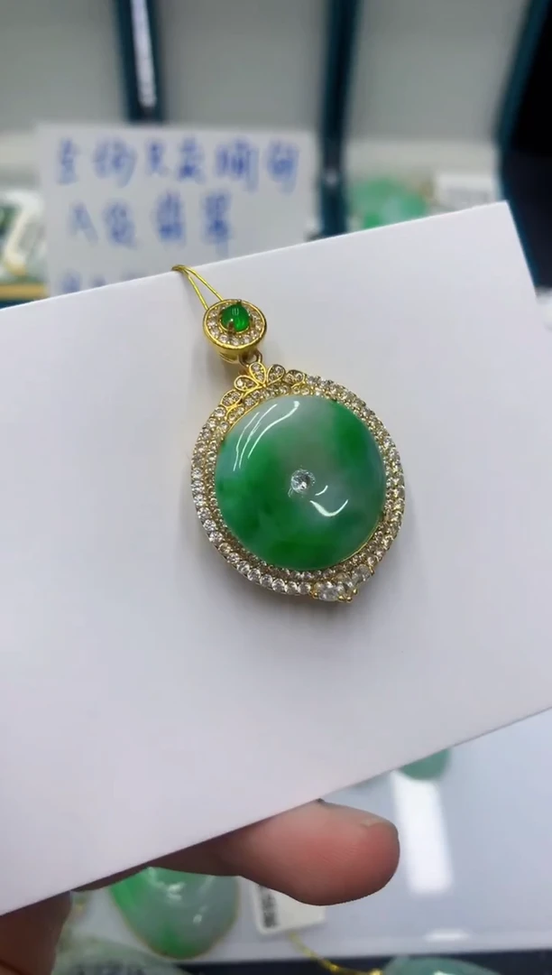 颈饰未镶嵌翡翠1111