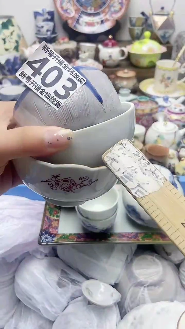 仲*闪购名称闪购名称