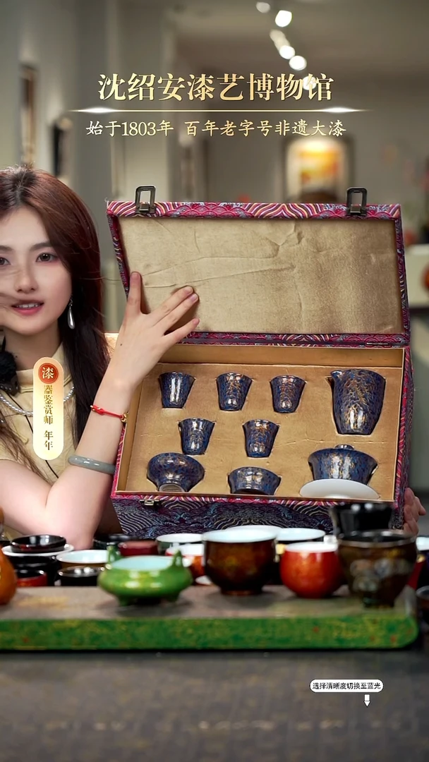 鱼****鱼非遗漆器蓝金套组