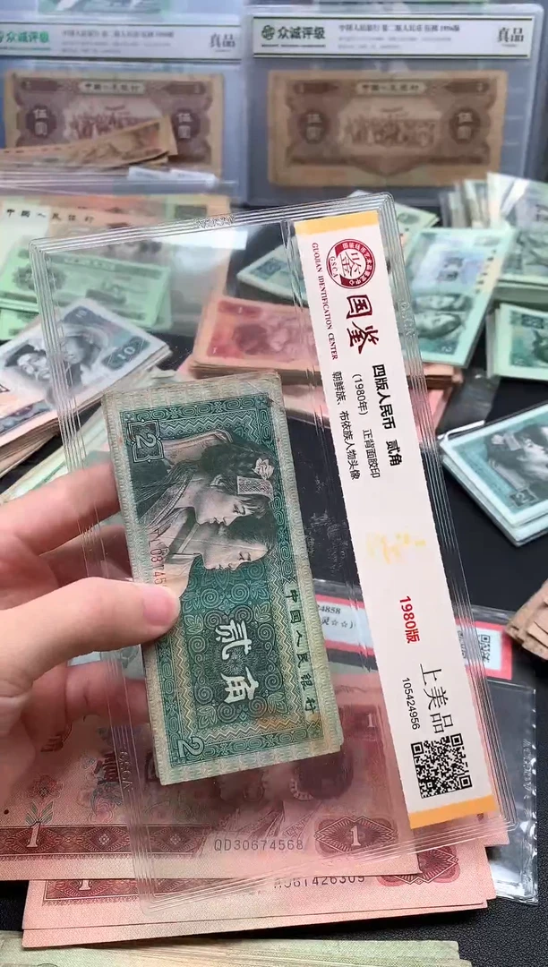 春秋直播退市 贰角8002B10张