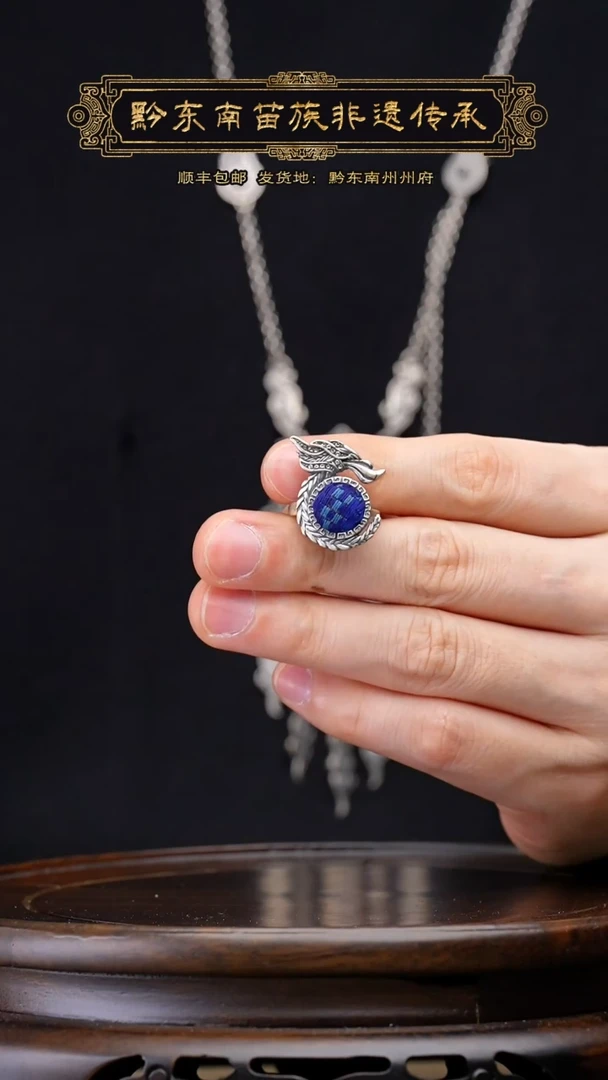 【闪购商品】刺绣黔东南苗族刺绣A813